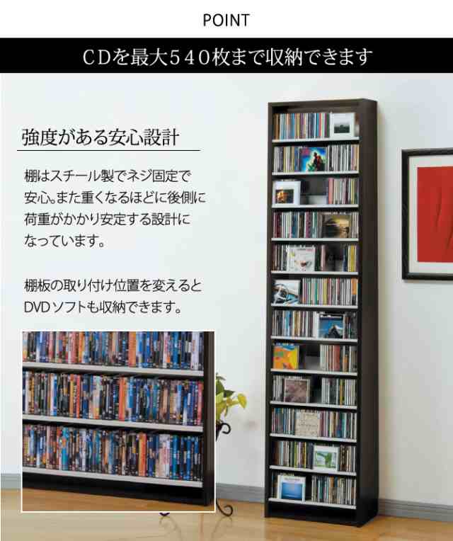 cdラック cd 収納 スリム 大容量 おしゃれ オークス CDストッカー CS540 メーカー直送の通販はau PAY マーケット  ココチのくらし雑貨店 au PAY マーケット－通販サイト