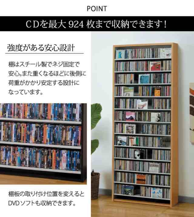 cdラック cd 収納 スリム 大容量 おしゃれ オークス CDストッカー CS924 メーカー直送の通販はau PAY マーケット  ココチのくらし雑貨店 au PAY マーケット－通販サイト