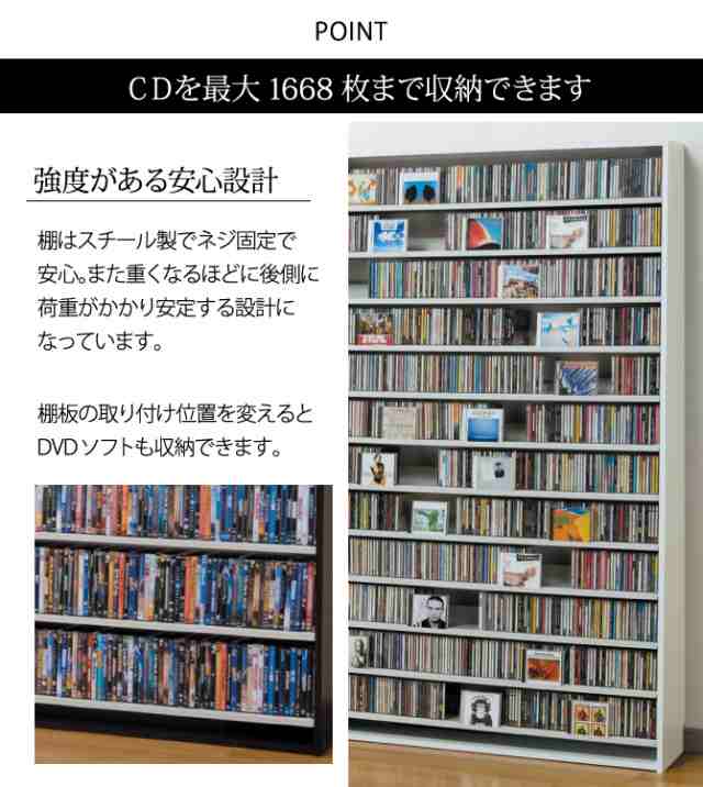 Cd収納 Dvd収納 コミック収納 国産 1台4役 本棚 書棚 Cd 本体 Avワゴン スリムラック コミックラック 多目的ラック コミック 収納棚 ビデオラック 収納 スリム 文庫本 薄型 本箱 ビデオ Dvd Cdラック おしゃれ Dvdラック 木製 日本製 本収納