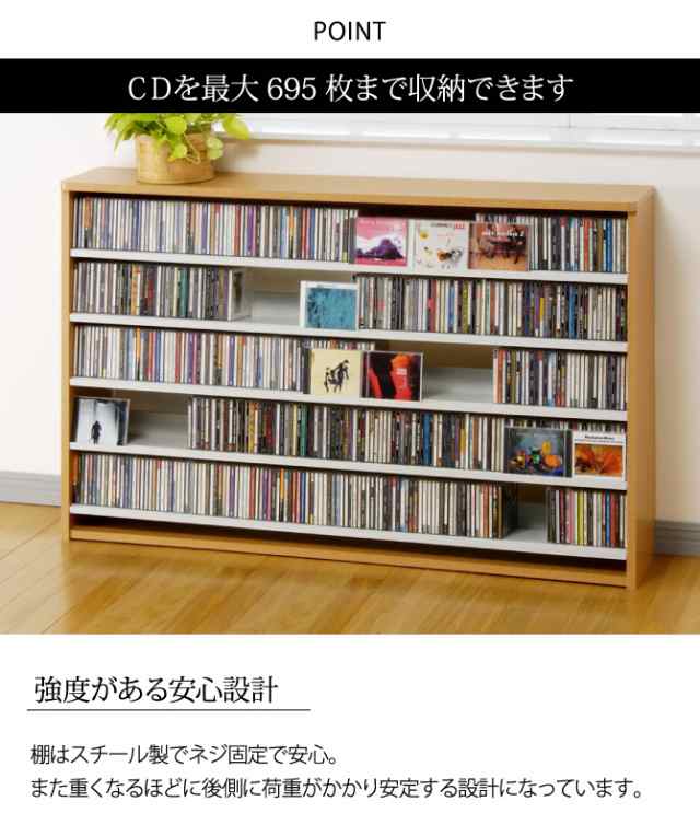 cdラック cd 収納 スリム 大容量 おしゃれ オークス CDストッカー CS695L メーカー直送｜au PAY マーケット