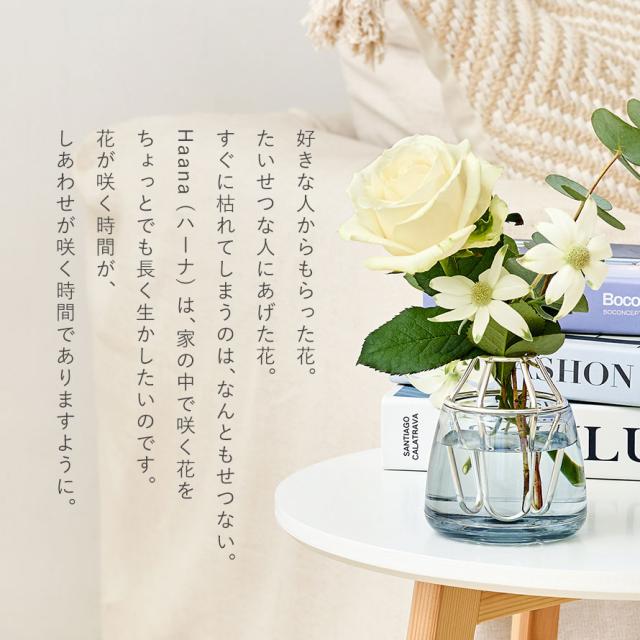 花瓶 一輪挿し おしゃれ 割れない 11.5cm 燕三条 一輪さし 一輪差し