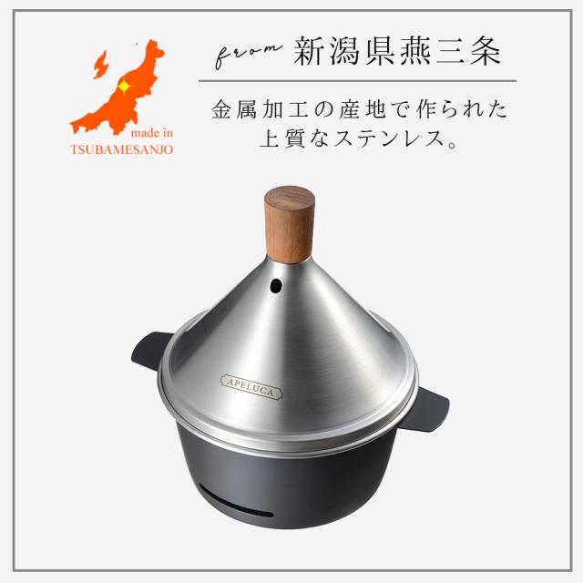 燻製器 家庭用 スモーカー 燕三条 手軽 おしゃれ 卓上 スモークチップ