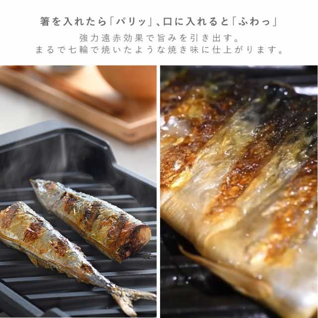 魚焼きグリル 大人の焼魚 炭グリル【IH・ガス対応】魚焼き器 ガスコンロ 電気 オークス 魚焼きグリル 大人の焼き魚 プレート 魚焼きロースター  オークス AUX 燕三条 グリルパン 蓋付き 遠赤外線 炭火焼き 両面焼き 波型プレート フィッシュロースター 調理器具 お手軽 ...