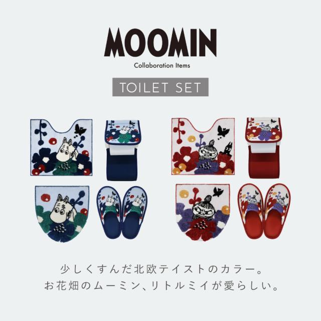 ムーミン トイレ マット トイレマット セット リトルミイ ミイ グッズ インテリア 北欧 おしゃれ ペルホネン マット・フタカバー・ペーパーホルダー・スリッパ 4点セット_2