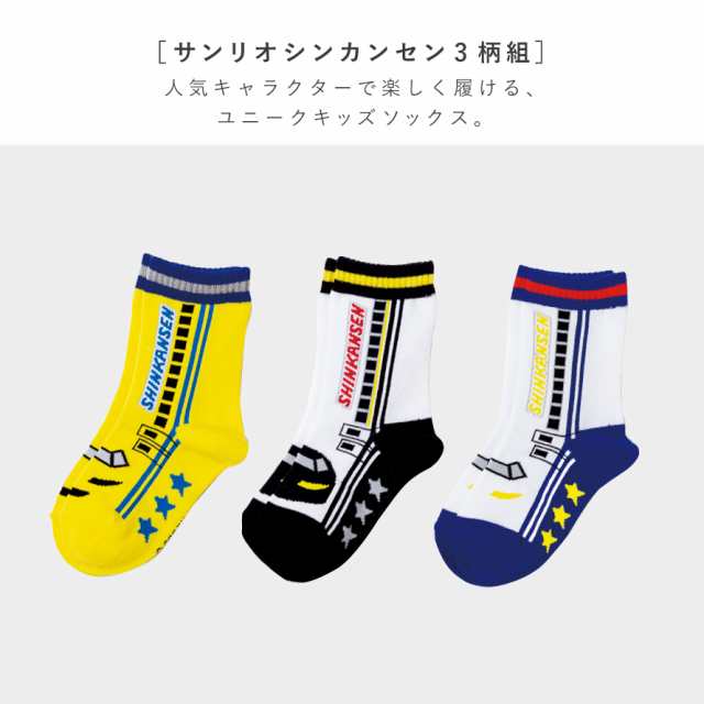 靴下 レディース ちいかわ キャラクター ショート丈 ソックス 3