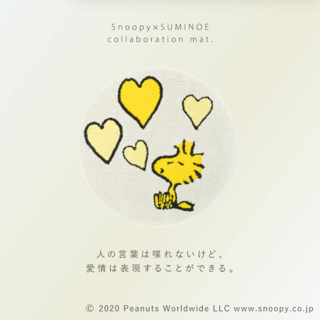 スヌーピー 玄関 マット 65×65cm 玄関マット ラグ 北欧 インテリア おしゃれ PEANUTS ピーナッツ Snoopy ウッドストックラブマット 滑り止め 防ダニ 日本製 スミノエ SUMINOE メーカー直送_2