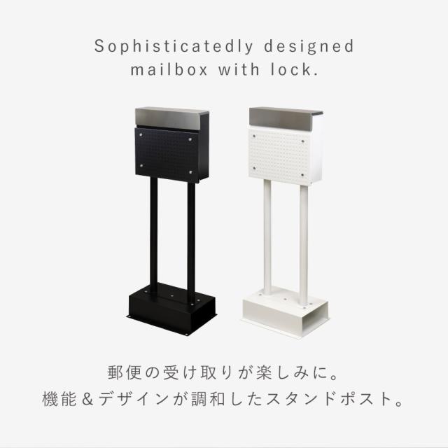 ポスト 置き型 自立式 郵便ポスト スタンド 独立 自立スタンド スタンドポスト スタンド付き おしゃれ カッコイイ スタンドポスト Rosa-ローザ- メーカー直送_2