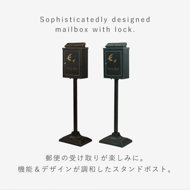 ポスト 置き型 自立式 アンティーク 郵便ポスト スタンド 独立 自立スタンド スタンドポスト スタンド付き おしゃれ スタンドポスト Kotorino-コトリノ- メーカー直送_2