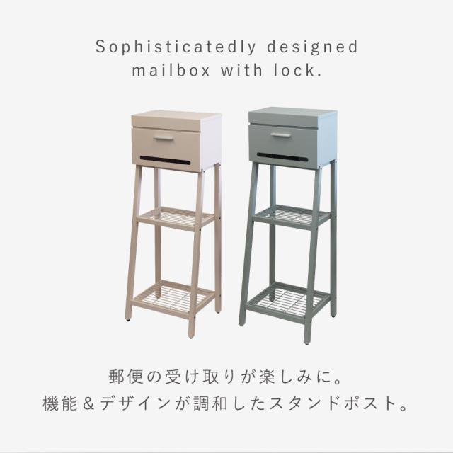 ポスト 置き型 自立式 かわいい 郵便ポスト スタンド 独立 自立スタンド スタンドポスト スタンド付き おしゃれ 可愛い スタンドポスト Orla-オーラ- メーカー直送_2