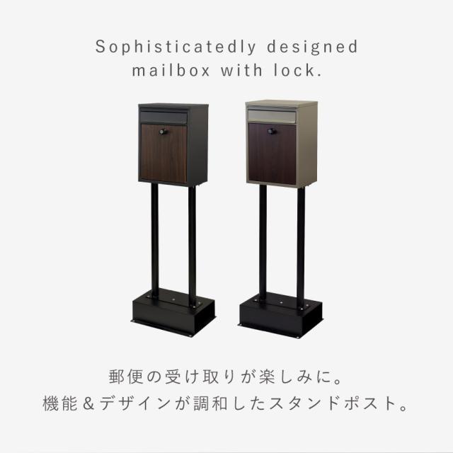 ポスト 置き型 自立式 郵便ポスト スタンド 独立 自立スタンド スタンドポスト スタンド付き おしゃれ カッコイイ カッコイイ スタンドポスト Shannon-シャノン- メーカー直送_2