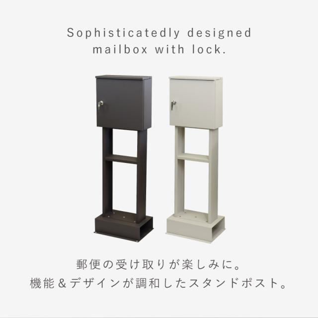 ポスト 置き型 自立式 郵便ポスト スタンド 独立 自立スタンド スタンドポスト スタンド付き おしゃれ カッコイイ カッコイイ スタンドポスト Alda-アルダ- メーカー直送_2