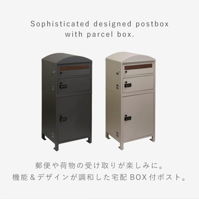宅配ボックス 一戸建て用 ポスト 一体型 戸建 大型 大容量 2段 宅配 置き型ボックス 後付け 鍵付き アメリカン おしゃれ 宅配ボックス付きポスト Primo-プリモ- メーカー直送_2