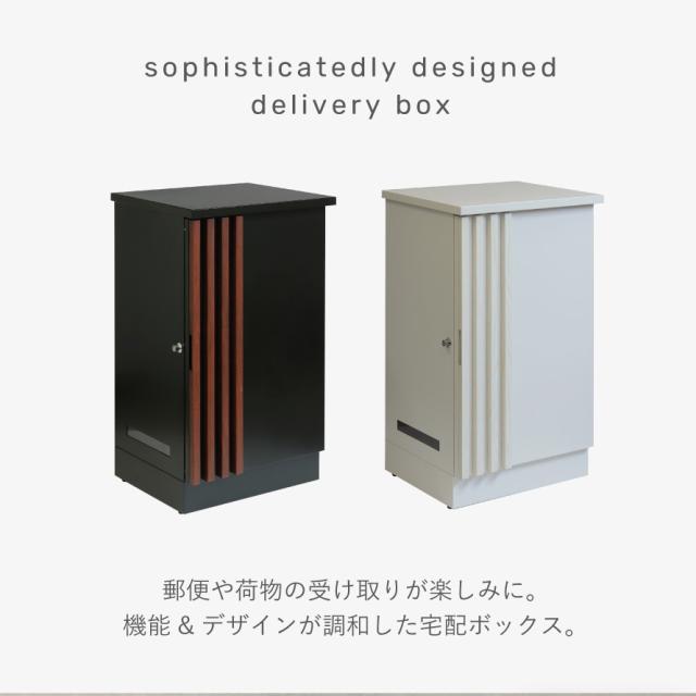 宅配ボックス 一戸建て用 大容量 戸建 大型 宅配 置き型ボックス 後付け おしゃれ 宅配ボックス Renzo-レンツォ- メーカー直送_2