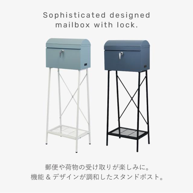 ポスト 置き型 北欧 スタンド 置き型ポスト おしゃれ かわいい 自立 郵便ポスト 屋外 スタンドポスト スタンドポスト Marica -マリカ- メーカー直送_2