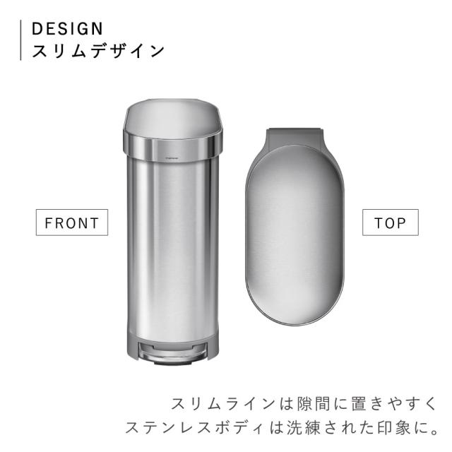 simplehuman シンプルヒューマン 【正規代理店・1年保証付】 ゴミ箱 45l ペダル ステンレス キッチン 大容量 スリム ふた付き 袋が見えない シンプル おしゃれ シンプルヒューマン スリムステップカン ツヤ消しステンレス シルバー 45L CW2044 メーカー直送_2
