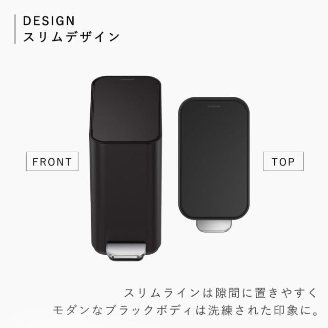 simplehuman シンプルヒューマン 【正規代理店・1年保証付】ゴミ箱 小さい 蓋付き ペダル式 5リットル ステンレス おしゃれ スタイリッシュ シンプルヒューマン スリムステップダストボックス 5L マットブラック CW2101 メーカー直送_2