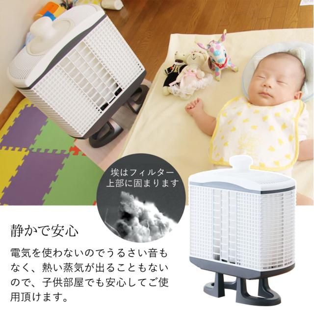 加湿器 卓上 フィルター 気化式 電気不要 加湿 エコ 赤ちゃん 静か