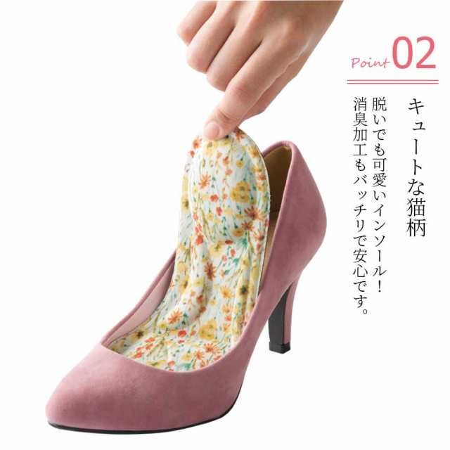 インソール 中敷き 衝撃吸収 レディース 消臭 かわいい おしゃれ セット ふわふわ クッション サイズ調整 カット可 猫柄 猫 グッズ ねこ の通販はau PAY マーケット - ココチのくらし雑貨店 | au PAY マーケット-通販サイト