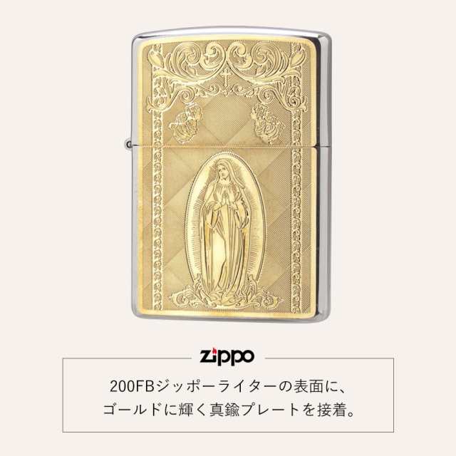 【返品不可】zippo ライター 名入れ 彫刻 名前入り 名前 ブランド ジッポーライター zippoライター Zippoライター Zippo ジッポー ギフト