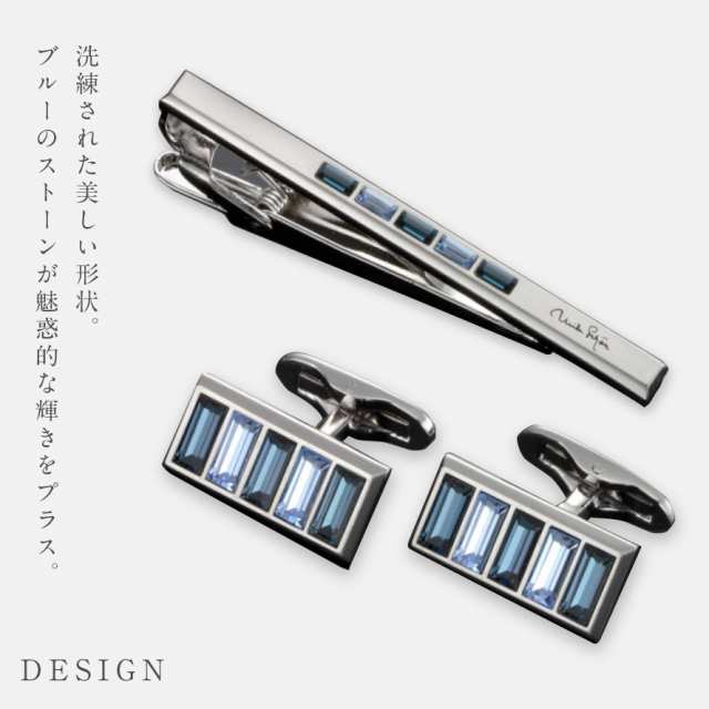 Amazon | 日本製ネクタイピン・タイバー バット＆ボール 野球