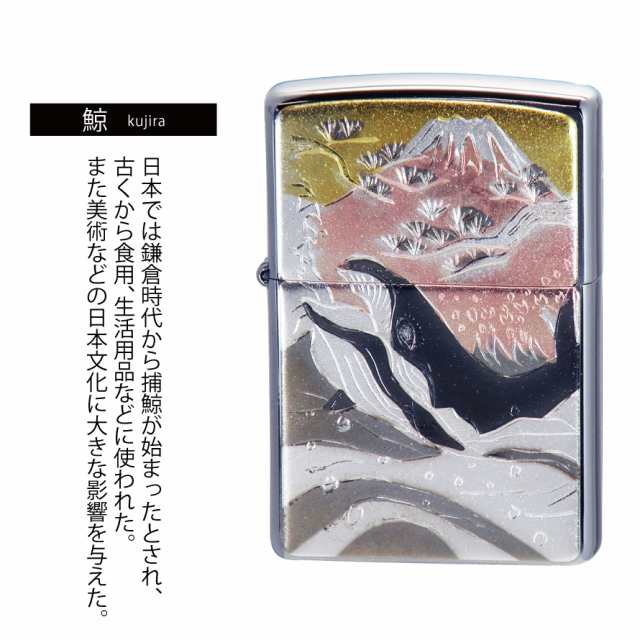 【返品不可】zippo ライター 名入れ 彫刻 ブランド ジッポーライター zippoライター Zippoライター Zippo ジッポー ギフト プレゼント 母