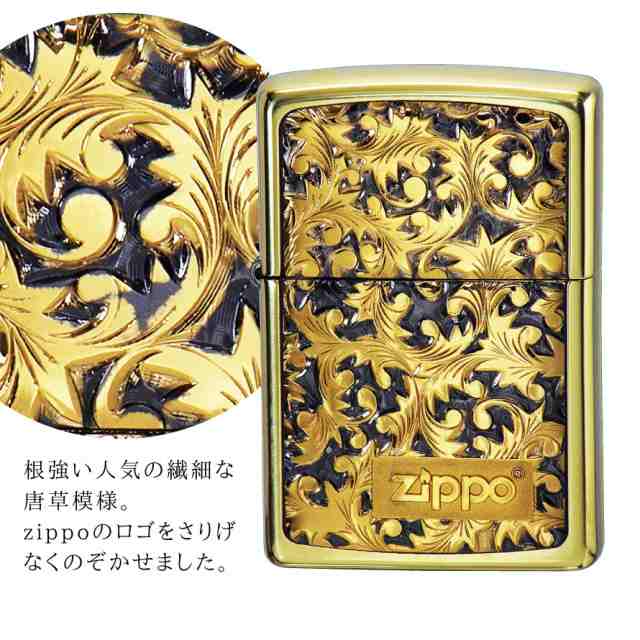 返品不可】ジッポライター zippo ライター 名入れ かっこいい ブランド