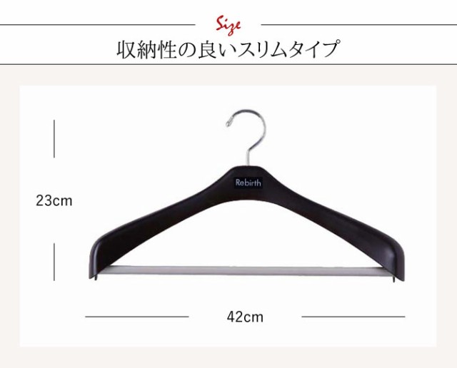 ハンガー 収納 おしゃれ ジャケットハンガー スーツ ジャケット 肩幅42cm リバース ジャケットストップ42の通販はau Pay マーケット 総合雑貨の専門店 雑貨屋