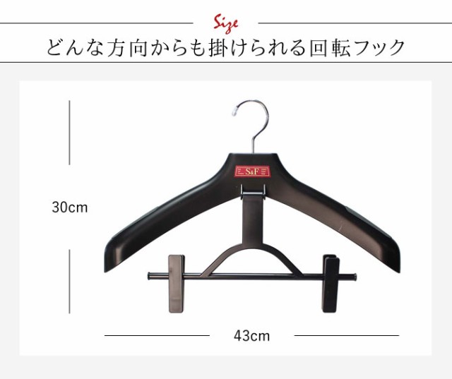 ハンガー セット すべらない 収納 ジャケット 型崩れ ズボン スーツ スカート S F ワンオールスカートの通販はau Pay マーケット 総合雑貨の専門店 雑貨屋