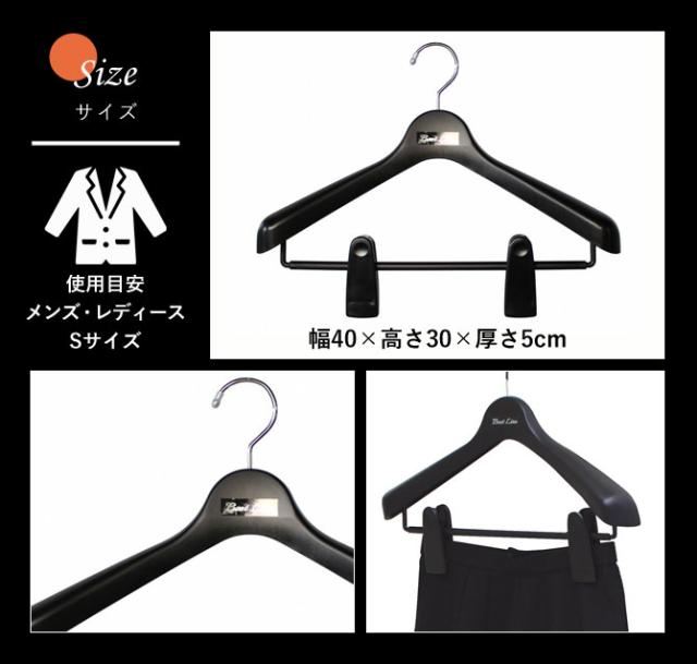 ハンガー すべらない おしゃれ セット 10本組 まとめ買い スーツ スーツ用 スーツハンガー ジャケット コート アウター クリップ ズボン の通販はau Pay マーケット ココチのくらし雑貨店