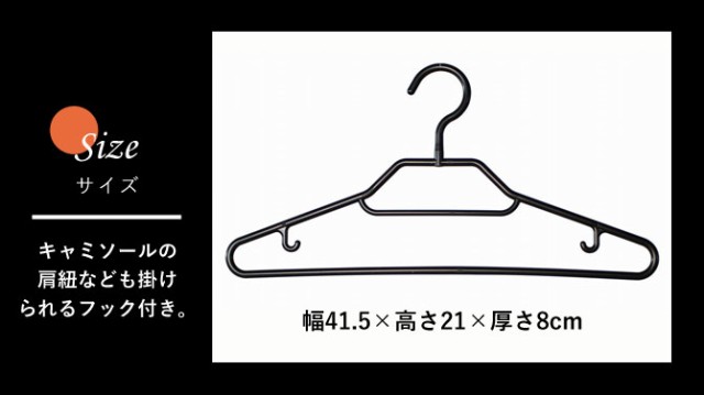 ハンガー セット 50本セット まとめ買い スリム 軽い プラスチック