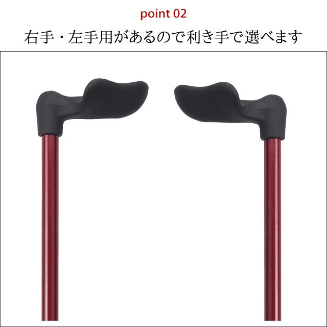 リハビリステッキ　右手用　ドイツ製　茶色 リハビリステッキ 右手用 ドイツ製 茶色 リハビリステッキ 右手用