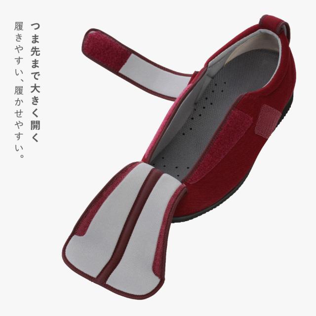 年がしら 御上さん 成人男性 靴 歩き分かりやすい レディース メンズ 御上さん靴 成人男性靴 老いらく者 あゆみ 介護靴 介護シューズ 社会復帰シューズ 世話をする盛りだくさんIII 3E 1304 S M L LL 3L 4L 5L 3E  敬老の日 差し上げ物 差し上げ物