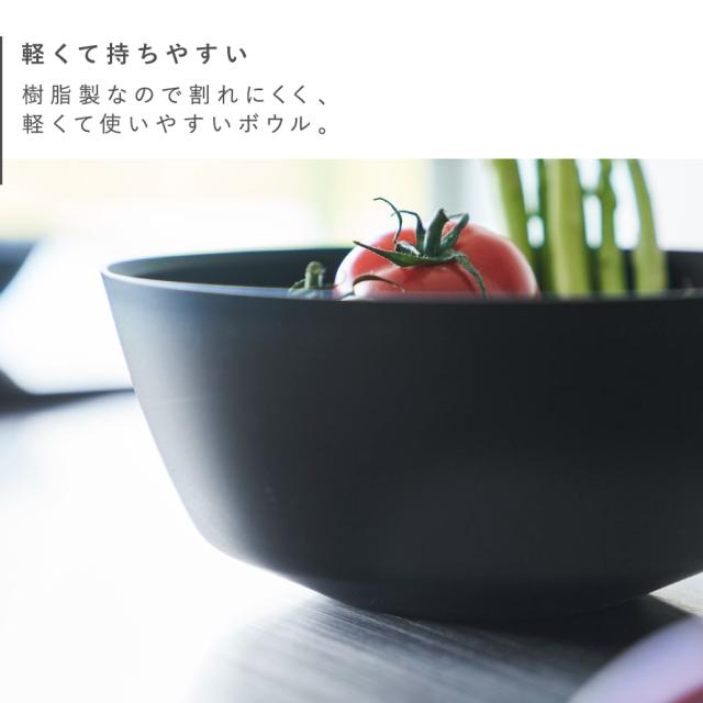 傾けて混ぜやすい調理ボウル 5点セット 電子レンジ対応 タワー 山崎
