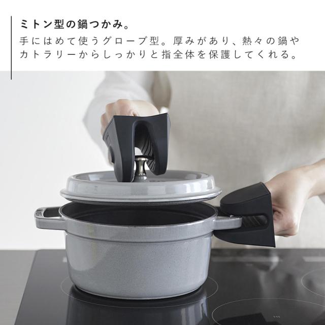鍋つかみ キッチンミトン 耐熱 シリコン マグネット ミトン キッチン