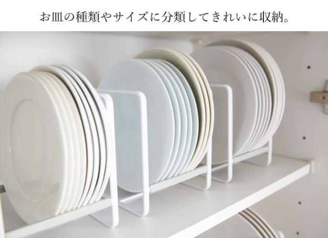 ディッシュラック プレート ディッシュスタンド 皿立て お皿スタンド 皿収納 キッチン収納 おしゃれ ディッシュラック プレート Lホワイの通販はau Pay マーケット ココチのくらし雑貨店