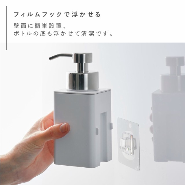 楽天市場】ハンドソープ ディスペンサー 泡 ソープ