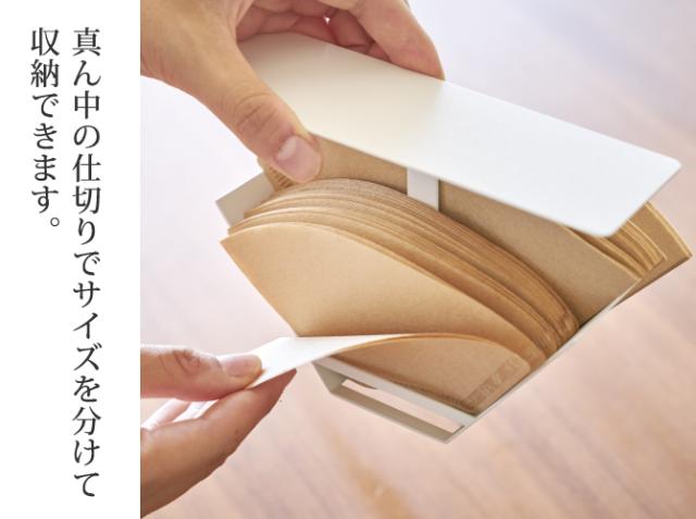 コーヒーペーパーフィルターケース コーヒーフィルター ホルダー