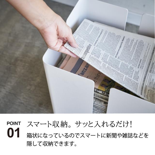 新聞 ストッカー ラック キャスター付 送料無料 【メーカー直送】 幅33