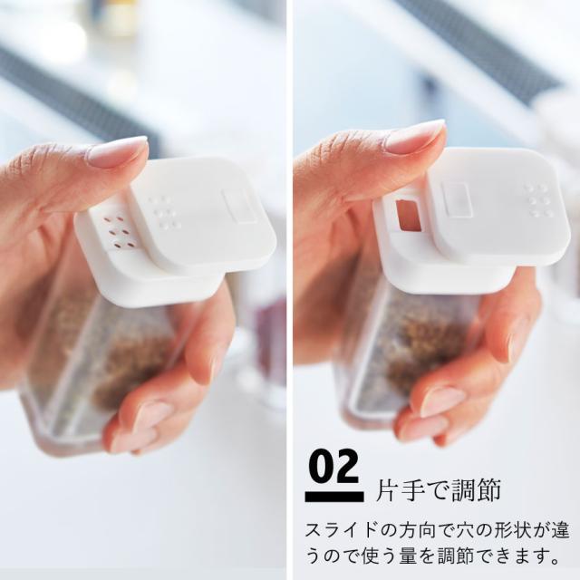 調味料入れ マグネット 磁石 冷蔵庫 片手 塩 こしょう おしゃれ マグネットスパイスボトル タワー タワー Tower シンプル お洒落 ホワイの通販はau Pay マーケット ココチのくらし雑貨店