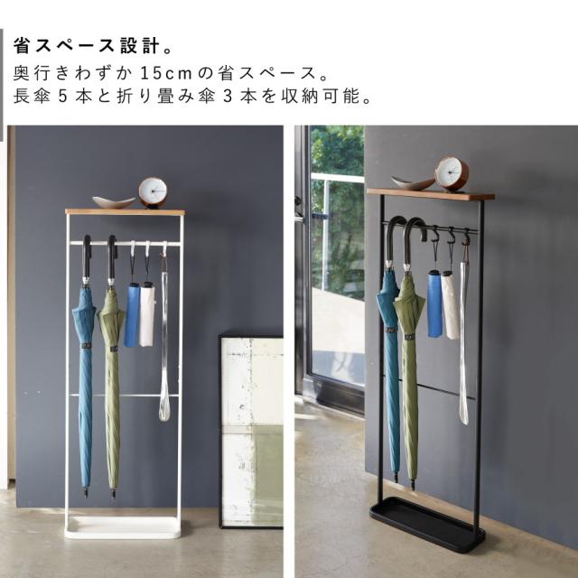 天板付き引っ掛け傘立て タワー 山崎実業 tower 傘立て スリム