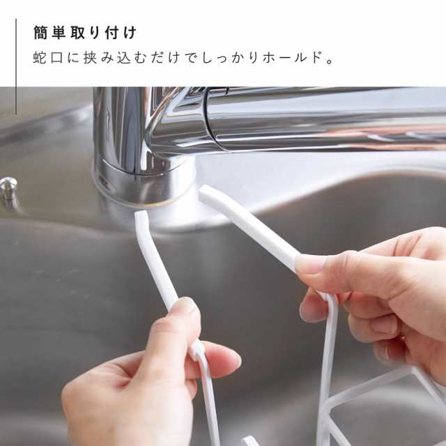 蛇口にかけるスポンジホルダー タワー スポンジラック シンク