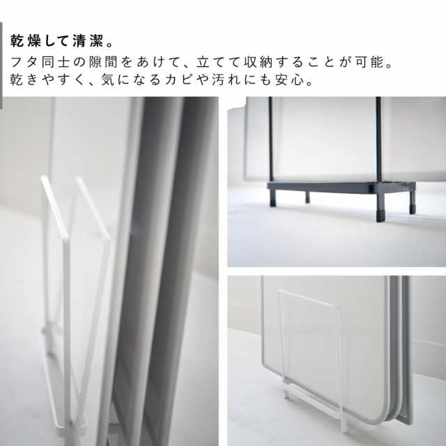 SALE／90%OFF】 Tower 乾きやすい風呂蓋スタンド タワー 組み合わせ シャッター 水切り カビ 風呂フタ スタンド ラック 収納  おしゃれ 風呂ふた収納 シンプル ぬめり 5083 北欧 置く 黒 お風呂のふた ホルダー 5084 tower 風通し 白 風呂ふた 台 便利  風呂ふた agrhymet ...