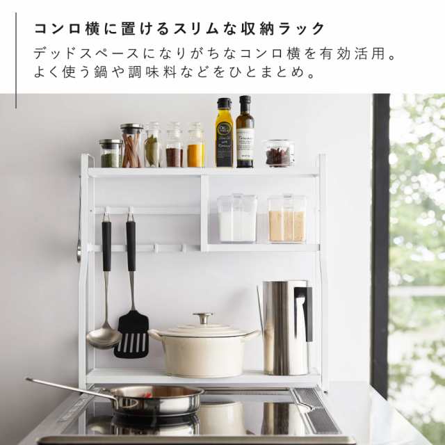 キッチンラック スパイスラック タワー tower TOWER ブラック キッチンラック スパイスラック タワー tower TOWER ブラック
