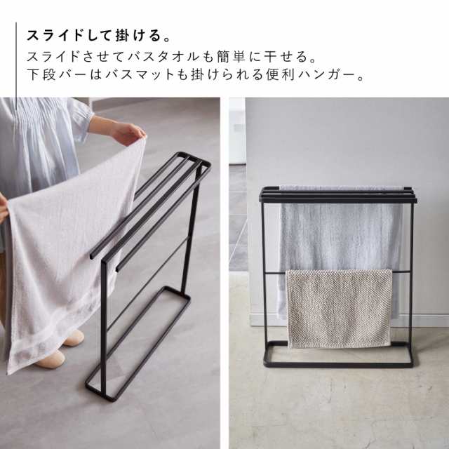 タイムセール 探し方 タオルスタンド バスタオルハンガー スリム スタンド バスタオル その他