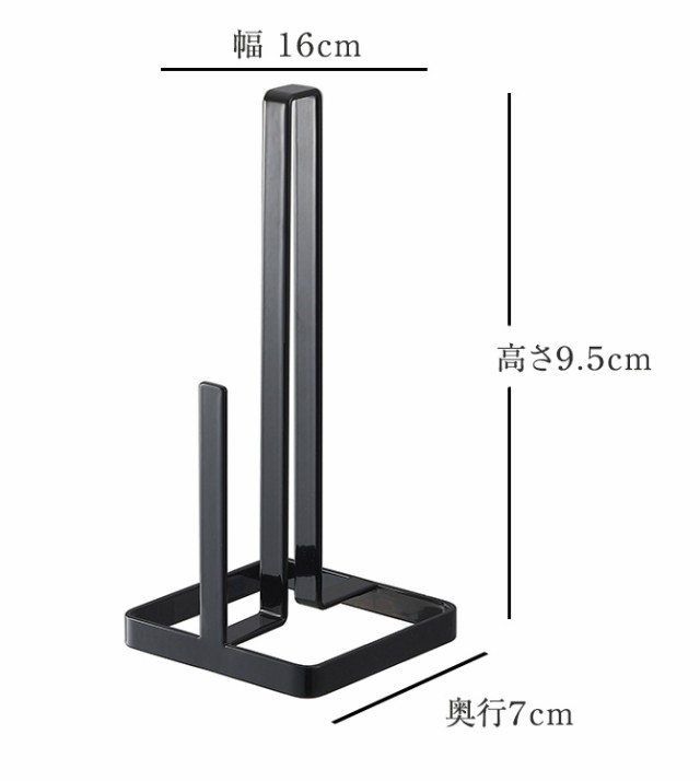 キッチンペーパーホルダー キッチンペーパースタンド 片手 Tower タワー キッチン キッチンペーパースタンド キッチンタオルディスペンの通販はau Pay マーケット ココチのくらし雑貨店