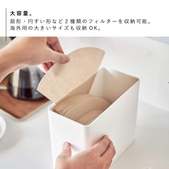 トールペイント デスクラック、収納ボックス、コーヒーフィルターケース tower】コーヒーフィルター収納ケース｜キッチン用品,キッチン