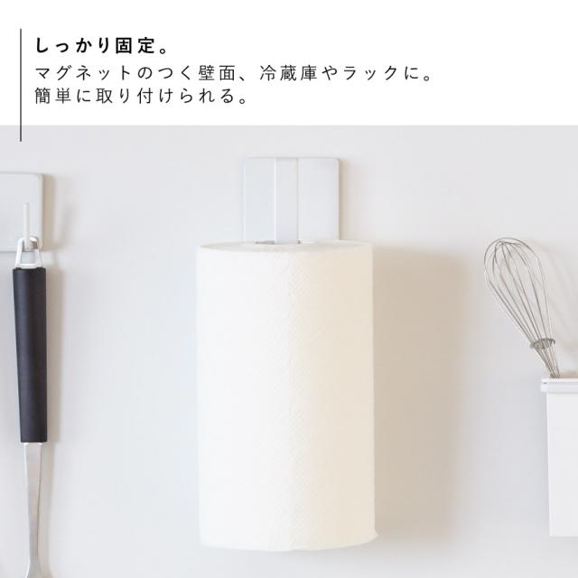 キッチンペーパーホルダー マグネット 冷蔵庫 タワー Tower 北欧 タオル掛け タオルハンガー キッチン収納 山崎実業 磁石 キッチンタオの通販はau Pay マーケット ココチのくらし雑貨店