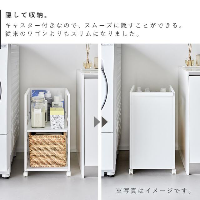 目隠しワゴン タワー スリム 山崎実業 tower 収納 ワゴン キャスター