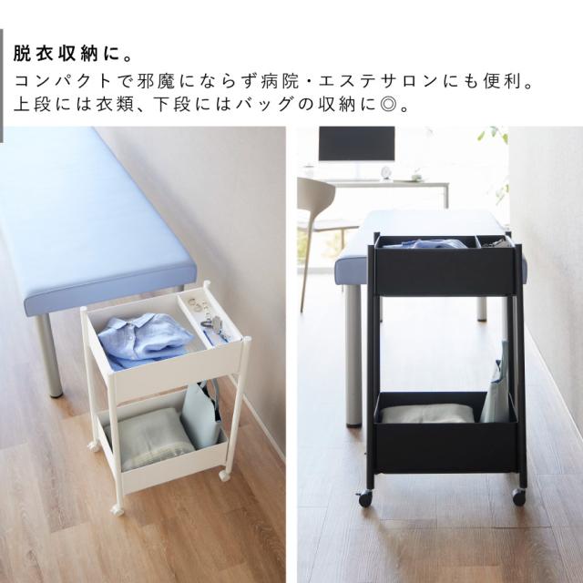 小物トレー付き収納ワゴン 2段 タワー山崎実業 tower ワゴン キャスター付き サロン 2段 スリム おしゃれ モノトーン ホワイト ブラック 10183 10184 メーカー直送_3