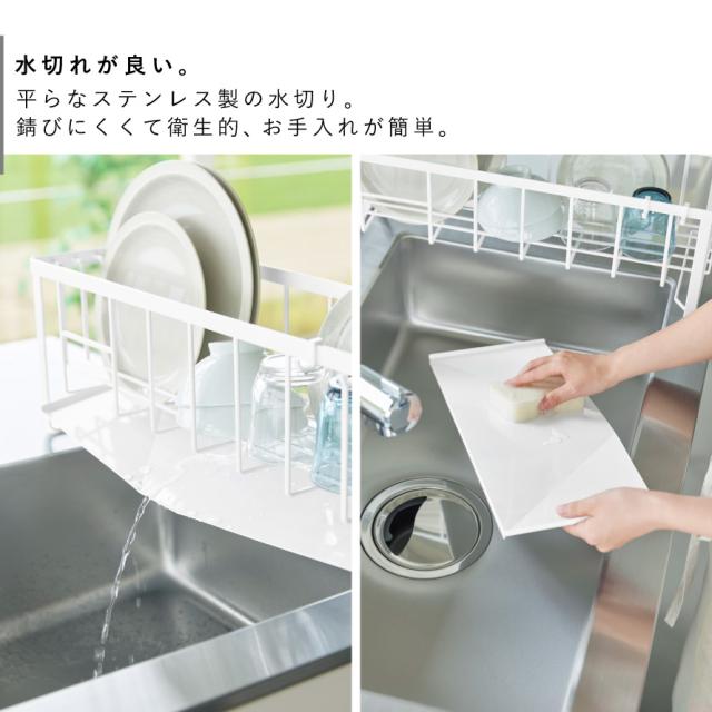 水切れの良いスリム水切りワイヤーバスケット タワー 山崎実業 tower 水切りラック シンク上 ステンレス 斜め 流れる おしゃれ モノトーン ホワイト ブラック 10701 10702_3